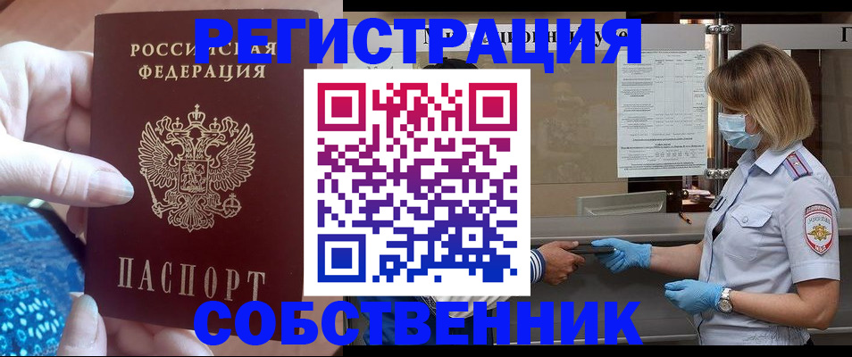 форма 3 в Могочи